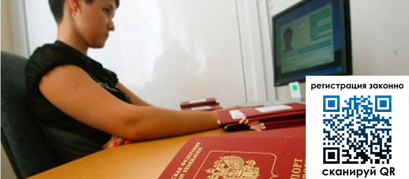 форма 3 в Железногорске